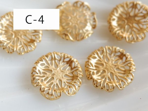 画像1: USA真鍮製　ミリアムハスケルと同じ小さめフィリグリー【C-4】立体　2枚 (1)