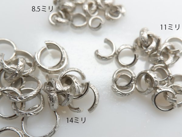 画像2: ジャパンヴィンテージ 真鍮製デザインつなぎカン【マットシルバー ラウンド14ミリ】10個 (2)