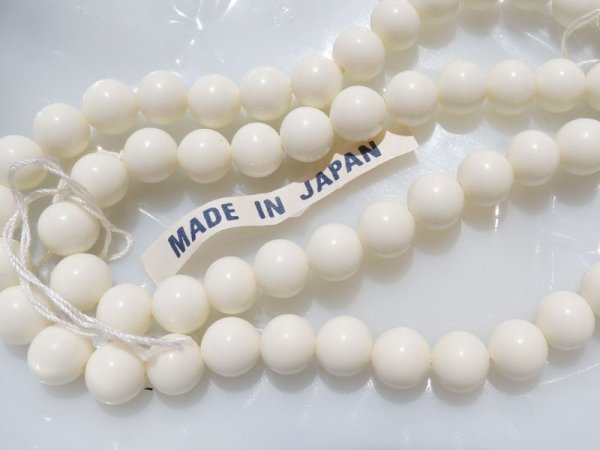 画像1: ジャパンヴィンテージ　アイボリーラウンドビーズ　約8mm　49粒　 (1)