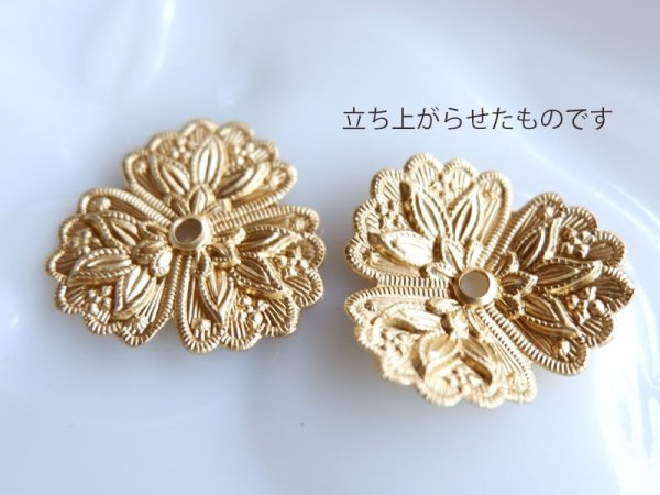 画像2: USA真鍮製 トリプルデコレーション・フラワーパーツ 2個 (2)