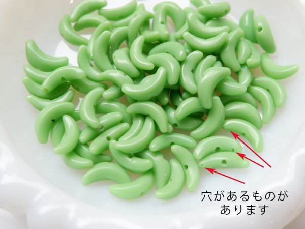 画像3: チェリーブランド　ジャパンヴィンテージ・プレスガラスビーズ【ムーン・グリーン　30個】　ポンズガラスビーズ (3)