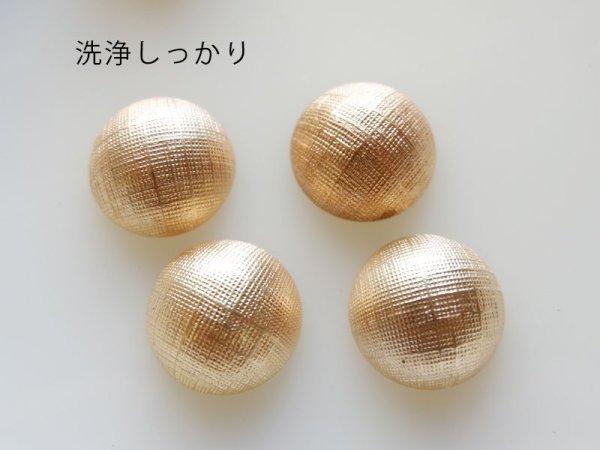 画像2: ヴィンテージ真鍮製　ドームパーツ19ミリ　2個 (2)