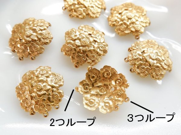 画像3: ミリアムハスケル ヴィンテージUSA製 真鍮パーツ【フラワーセパレーター】2個 コネクター (3)
