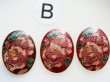 画像2: 不良カケあり　3個セット【B】ジャパンヴィンテージ クロワゾネ　カメオ40×30ミリ　有線七宝 (2)