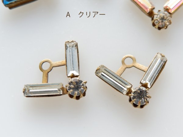 画像2: ヴィンテージスワロフスキー・モチーフチャーム【バゲット】2個 (2)