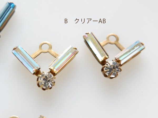 画像3: ヴィンテージスワロフスキー・モチーフチャーム【バゲット】2個 (3)