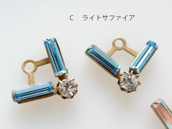 画像4: ヴィンテージスワロフスキー・モチーフチャーム【バゲット】2個 (4)