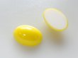 画像2: ドイツヴィンテージ　ガラスカボション【レモンイエロー】1個　25×18mm  (2)