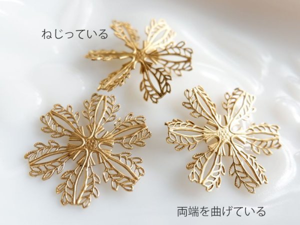 画像3: USA真鍮製　ミリアムハスケルと同じフィリグリー【A-４】　1枚 (3)