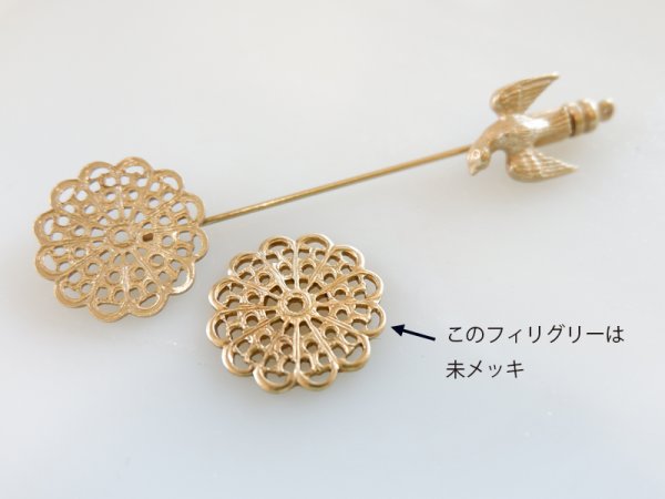 画像3: 当店加工 ミリアムハスケル風・ジャボットピン【ドーブ】ピンキャッチセット　　ピンブローチ (3)